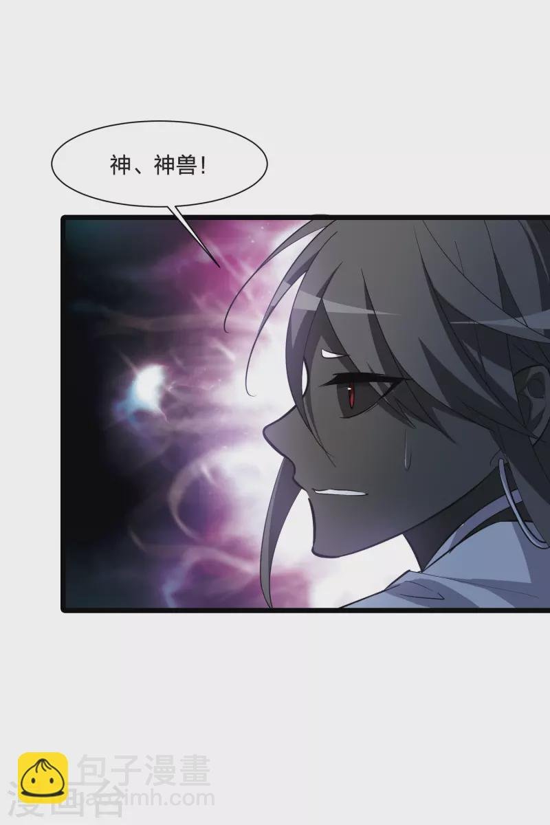 第506话 深夜追杀2(1)