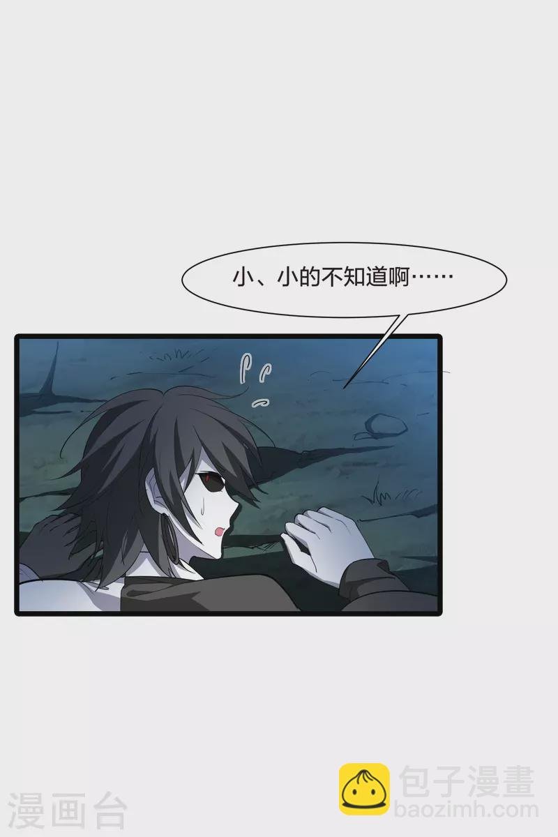第506话 深夜追杀2(1)
