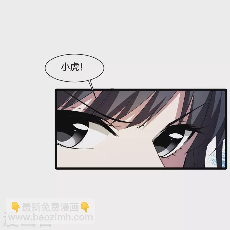 第506话 深夜追杀2(1)