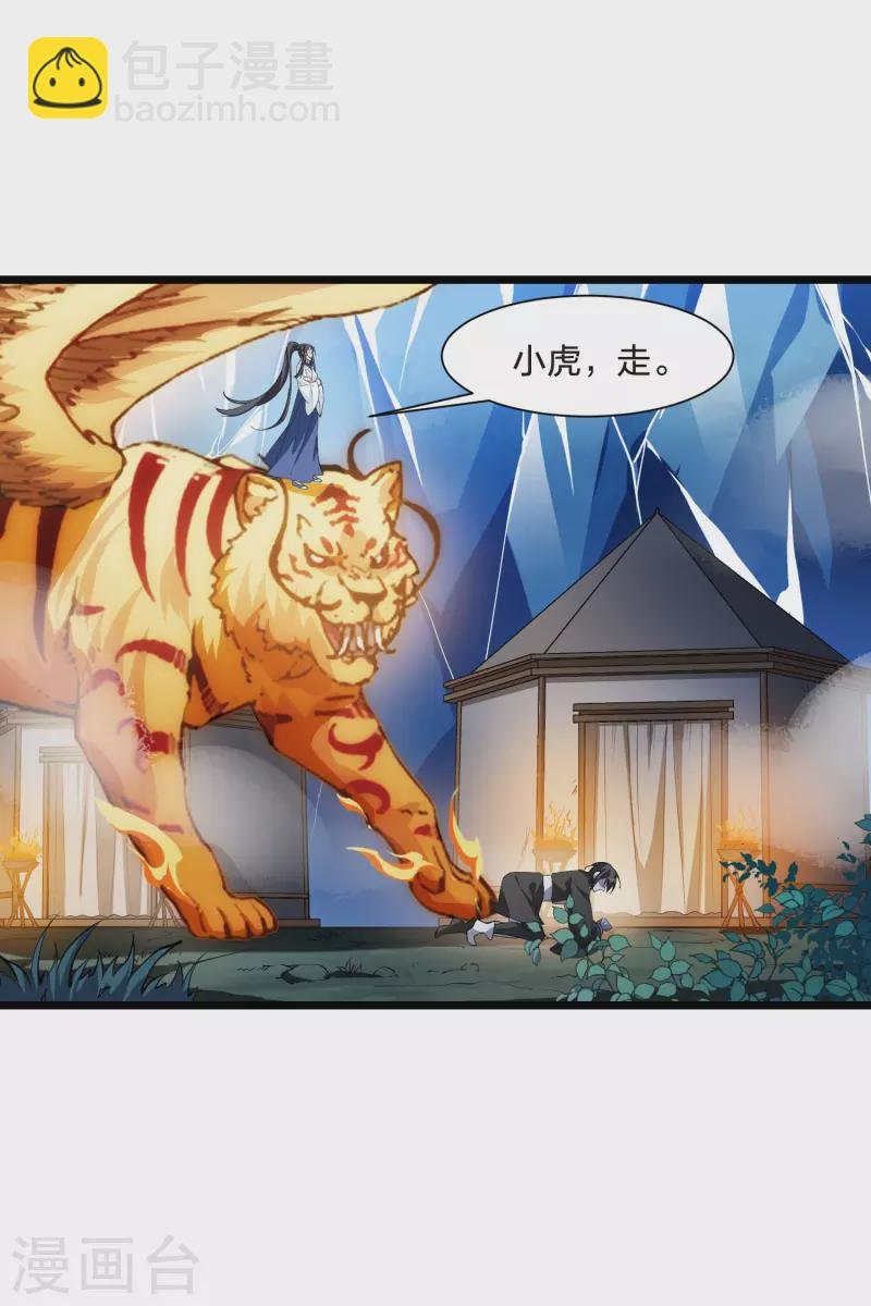 第506话 深夜追杀2(1)