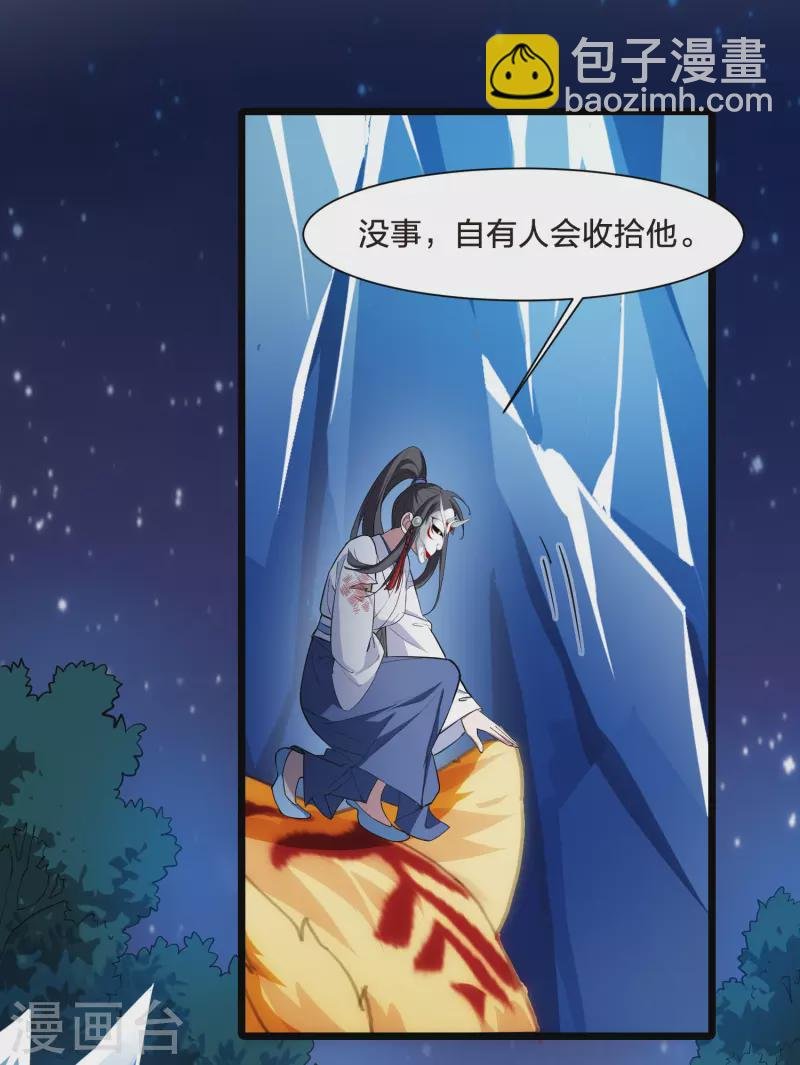 第506话 深夜追杀2(1)