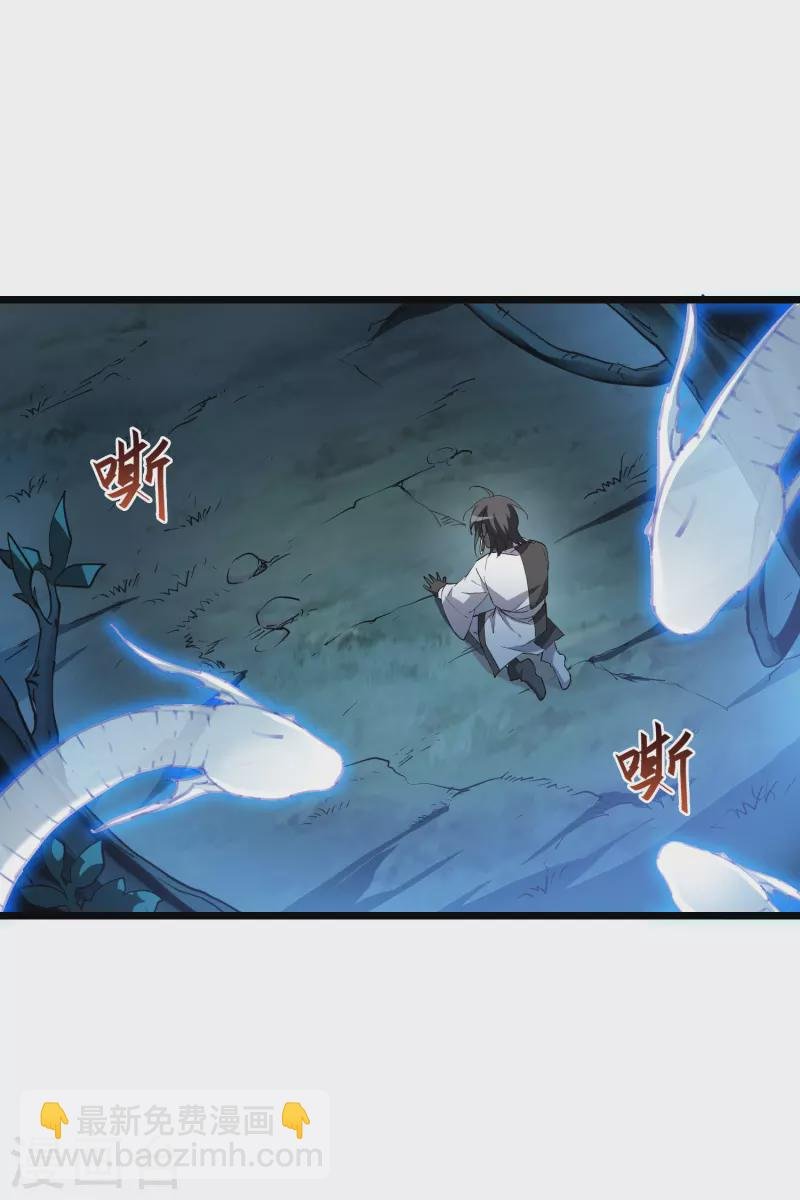第506话 深夜追杀2(1)