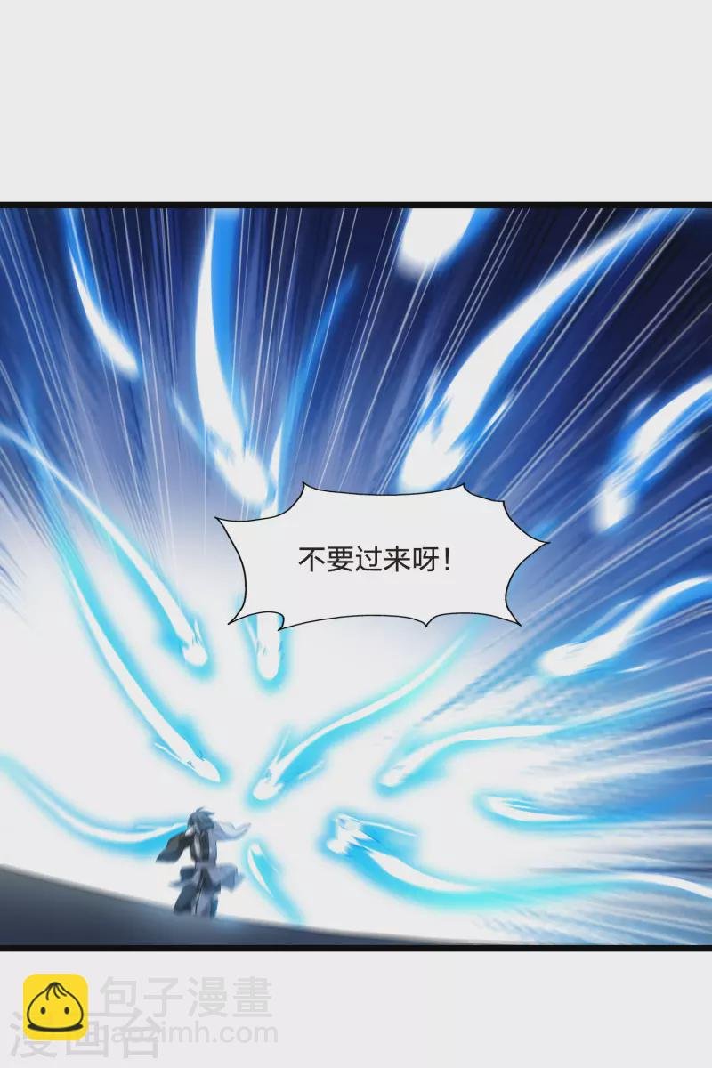 第506话 深夜追杀2(1)