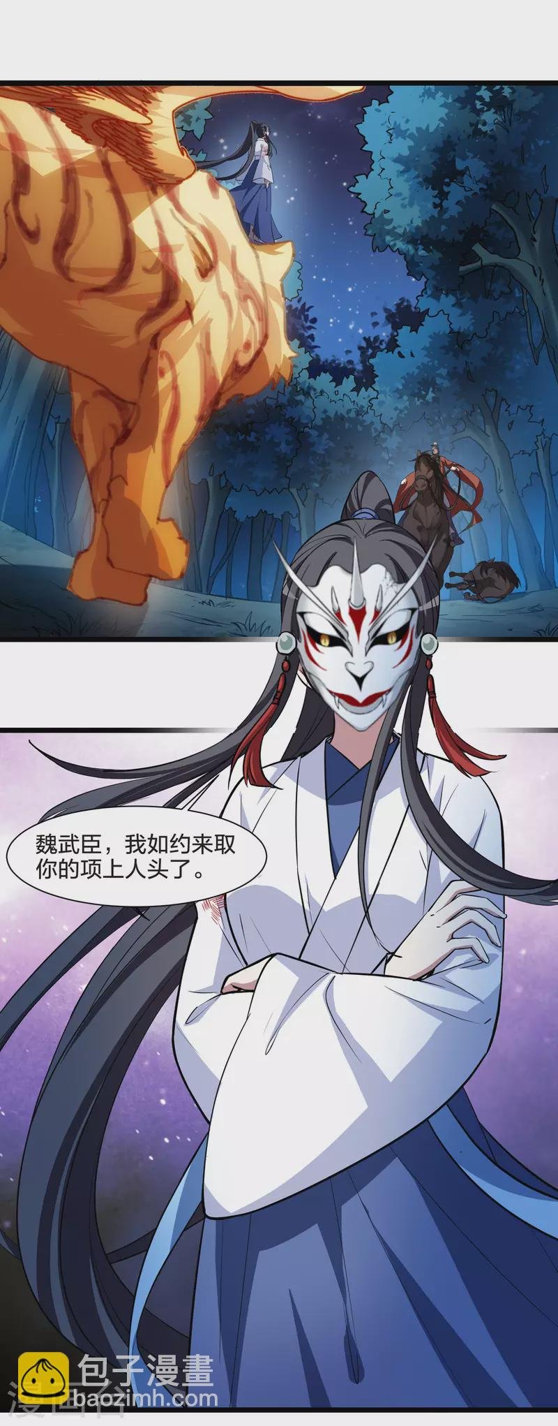 第506话 深夜追杀2(1)