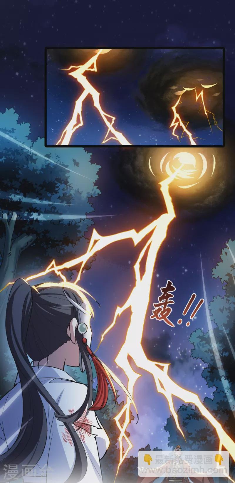 第506话 深夜追杀2(1)