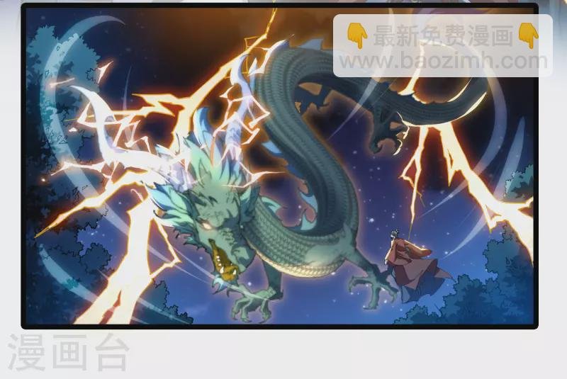 第506话 深夜追杀2(1)