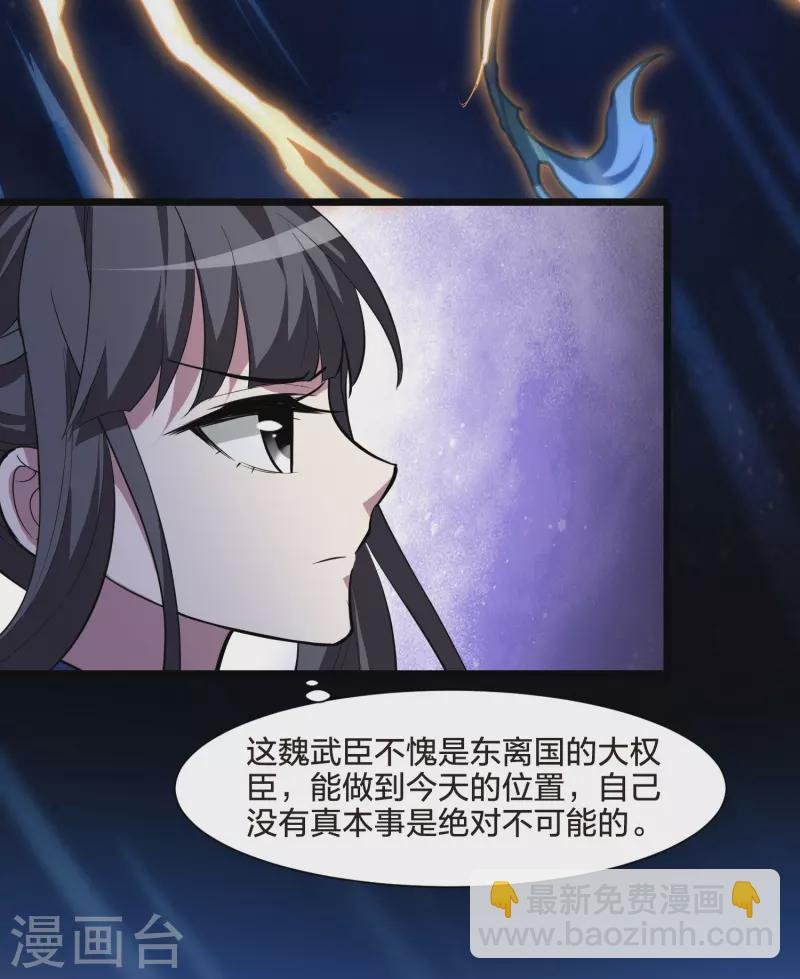 第506话 深夜追杀2(1)