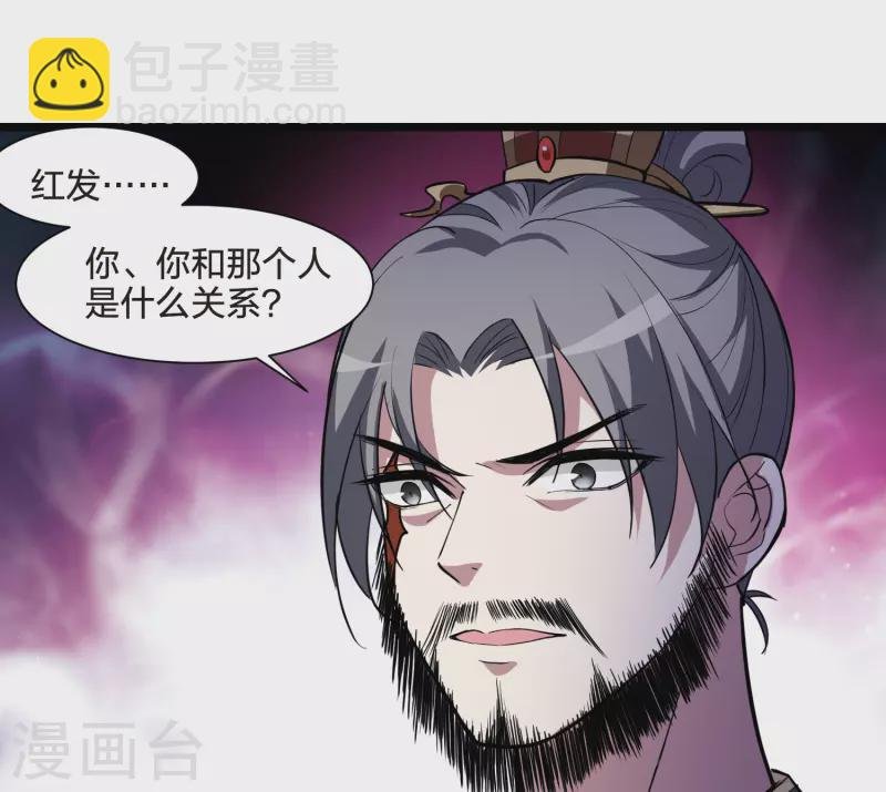 第506话 深夜追杀2(1)