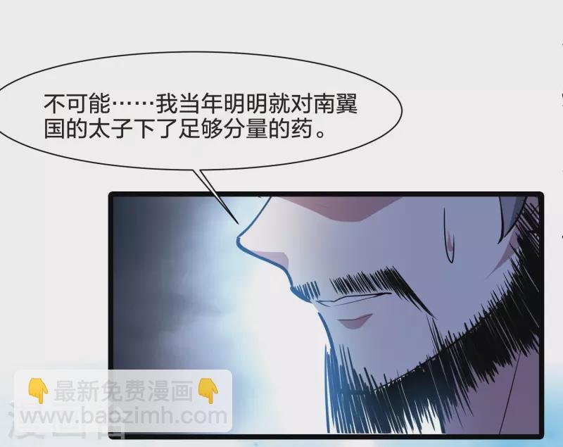 第507话 深夜追杀2(2)