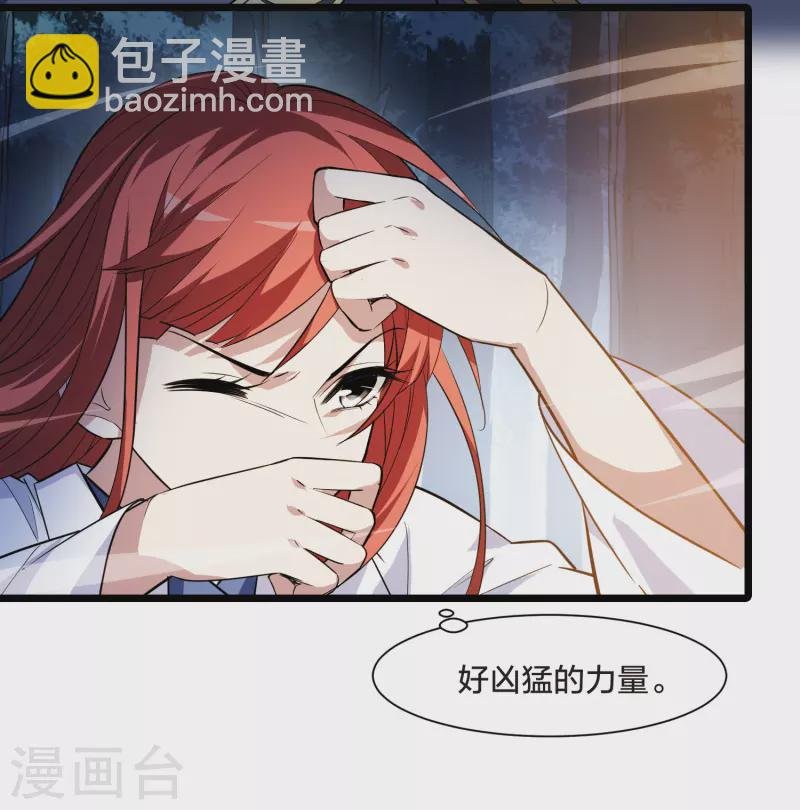第507话 深夜追杀2(2)