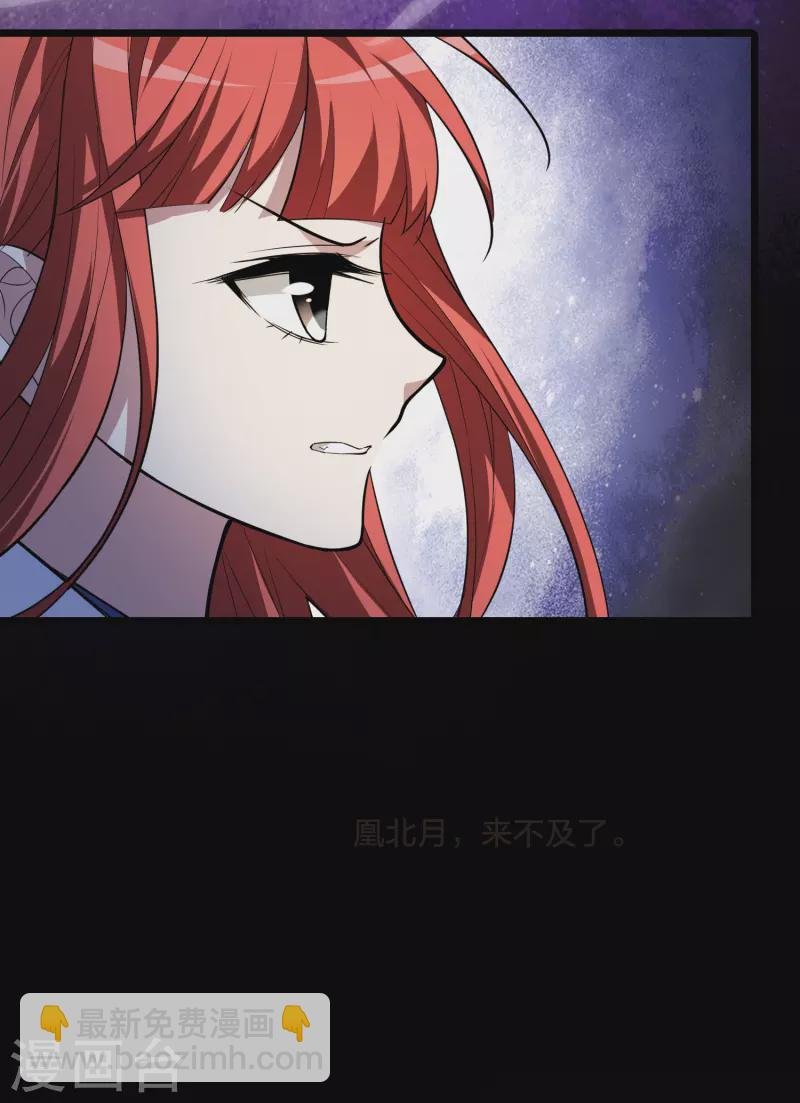 第507话 深夜追杀2(2)