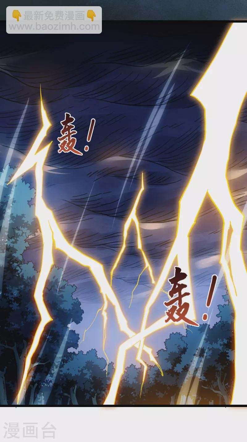 第507话 深夜追杀2(2)