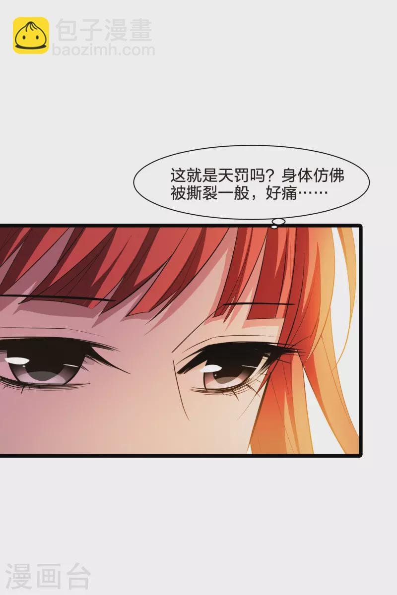 第507话 深夜追杀2(2)