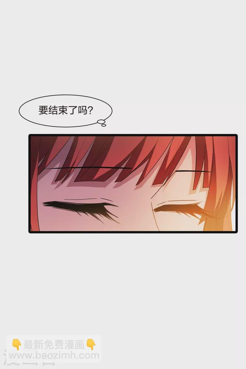 第507话 深夜追杀2(2)
