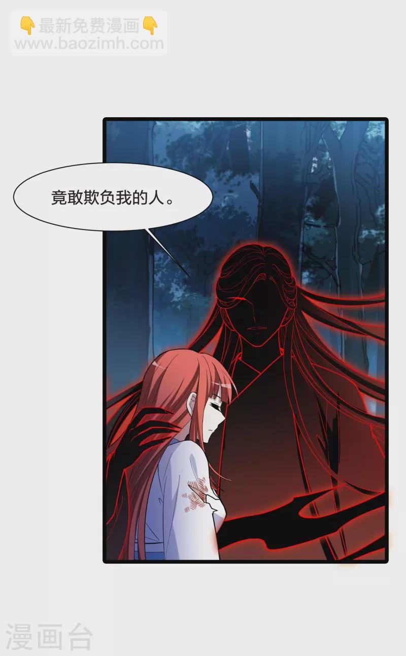 第507话 深夜追杀2(2)