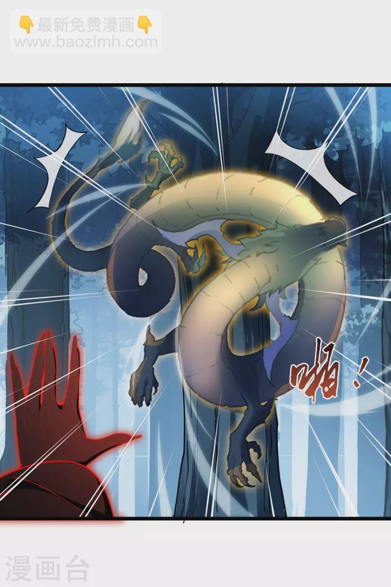 第507话 深夜追杀2(2)