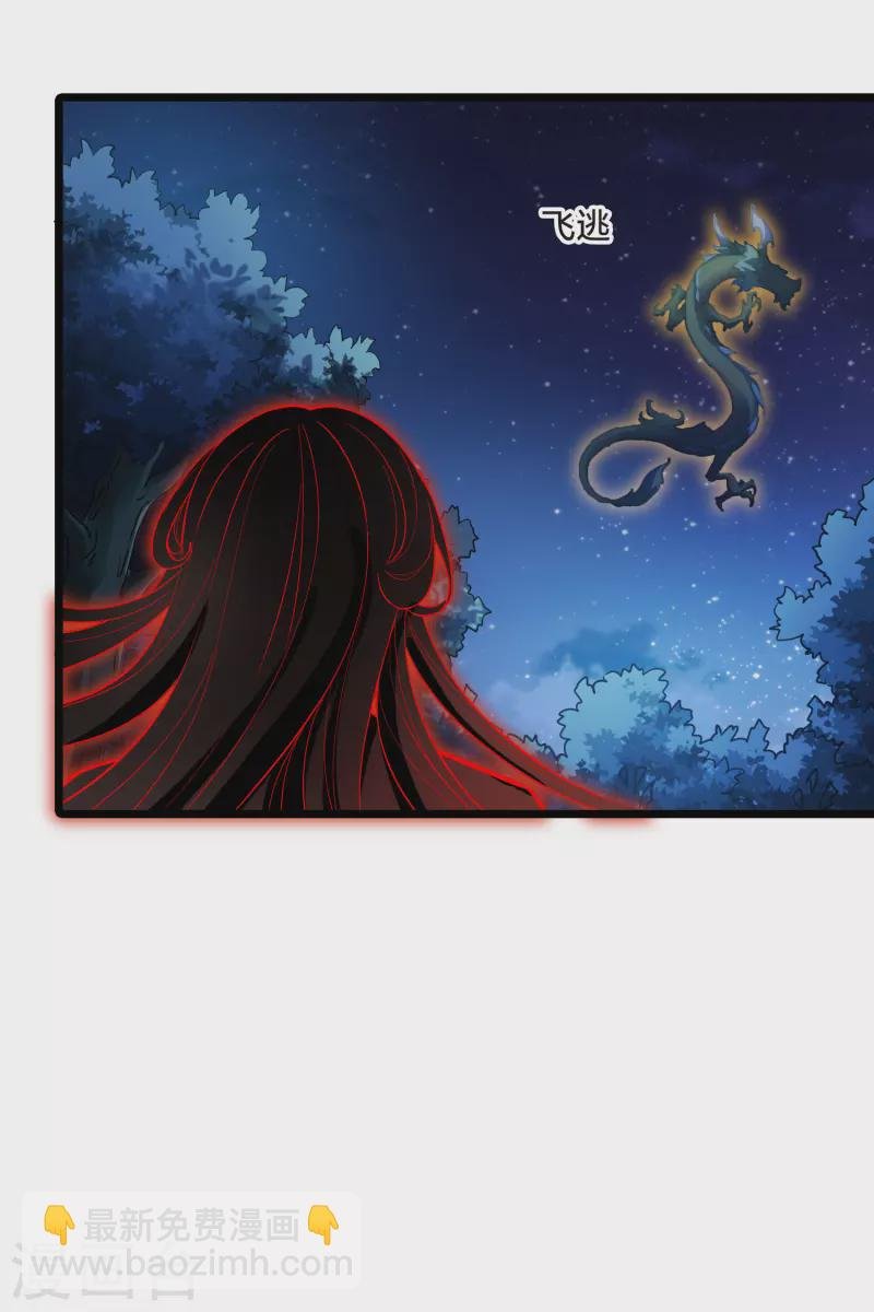 第507话 深夜追杀2(2)