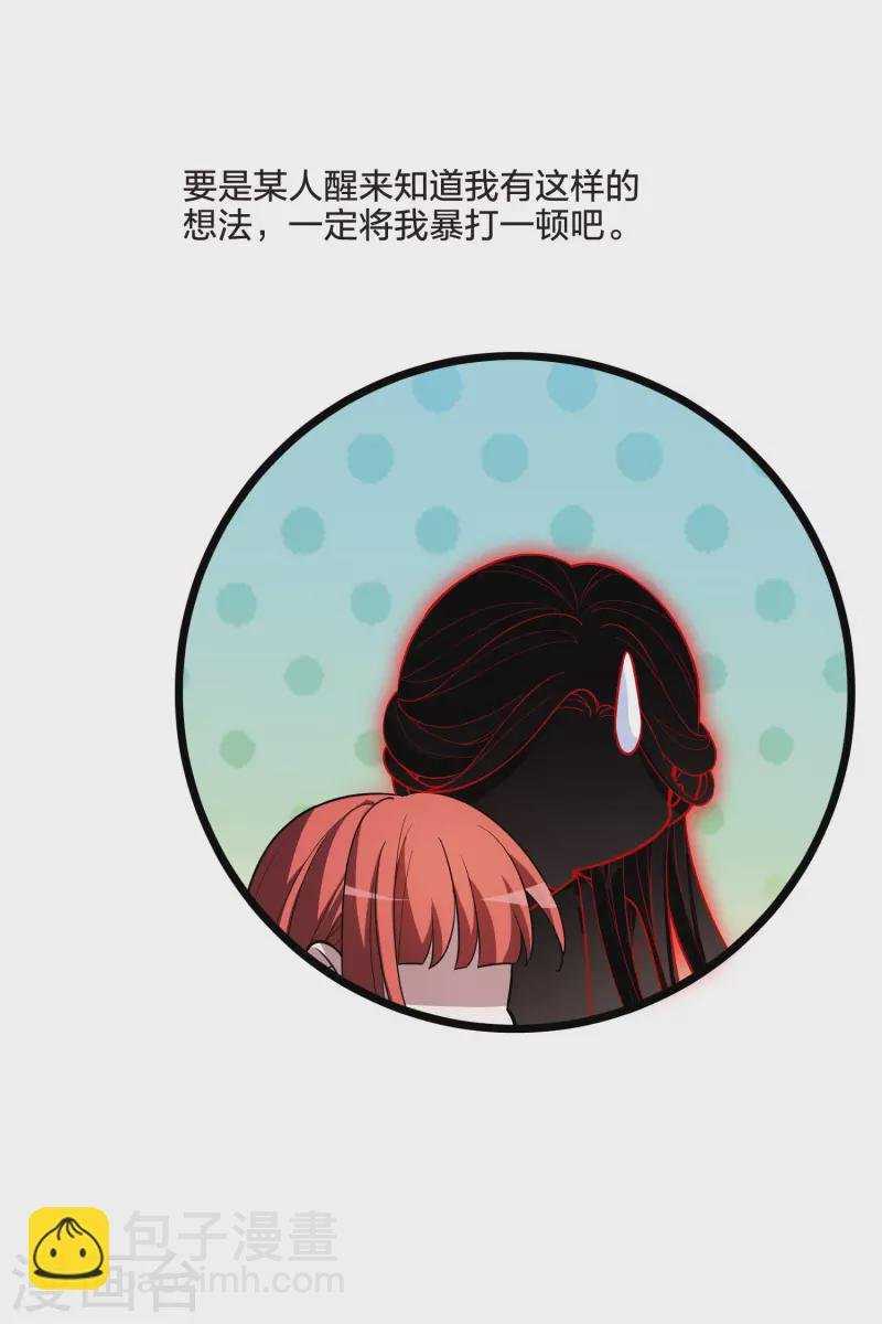 第507话 深夜追杀2(2)