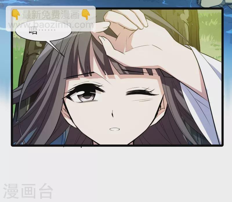 第508话 千里逃亡1(1)