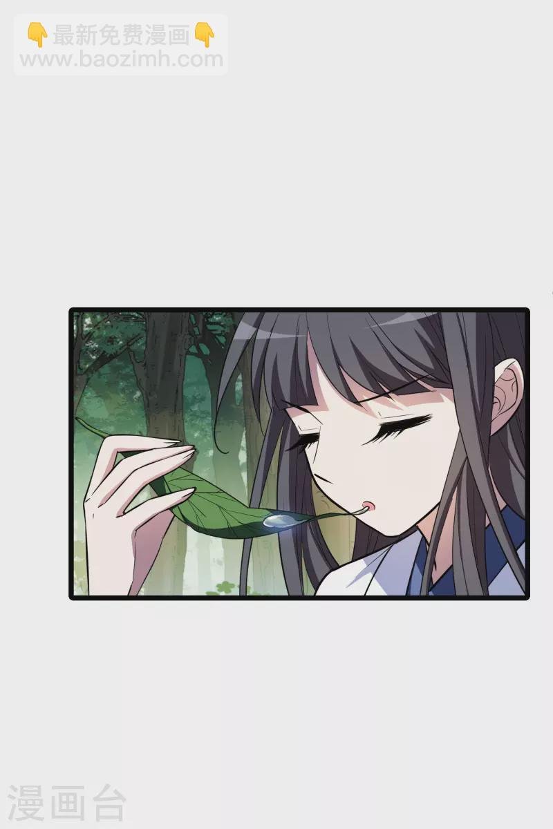 第508话 千里逃亡1(1)