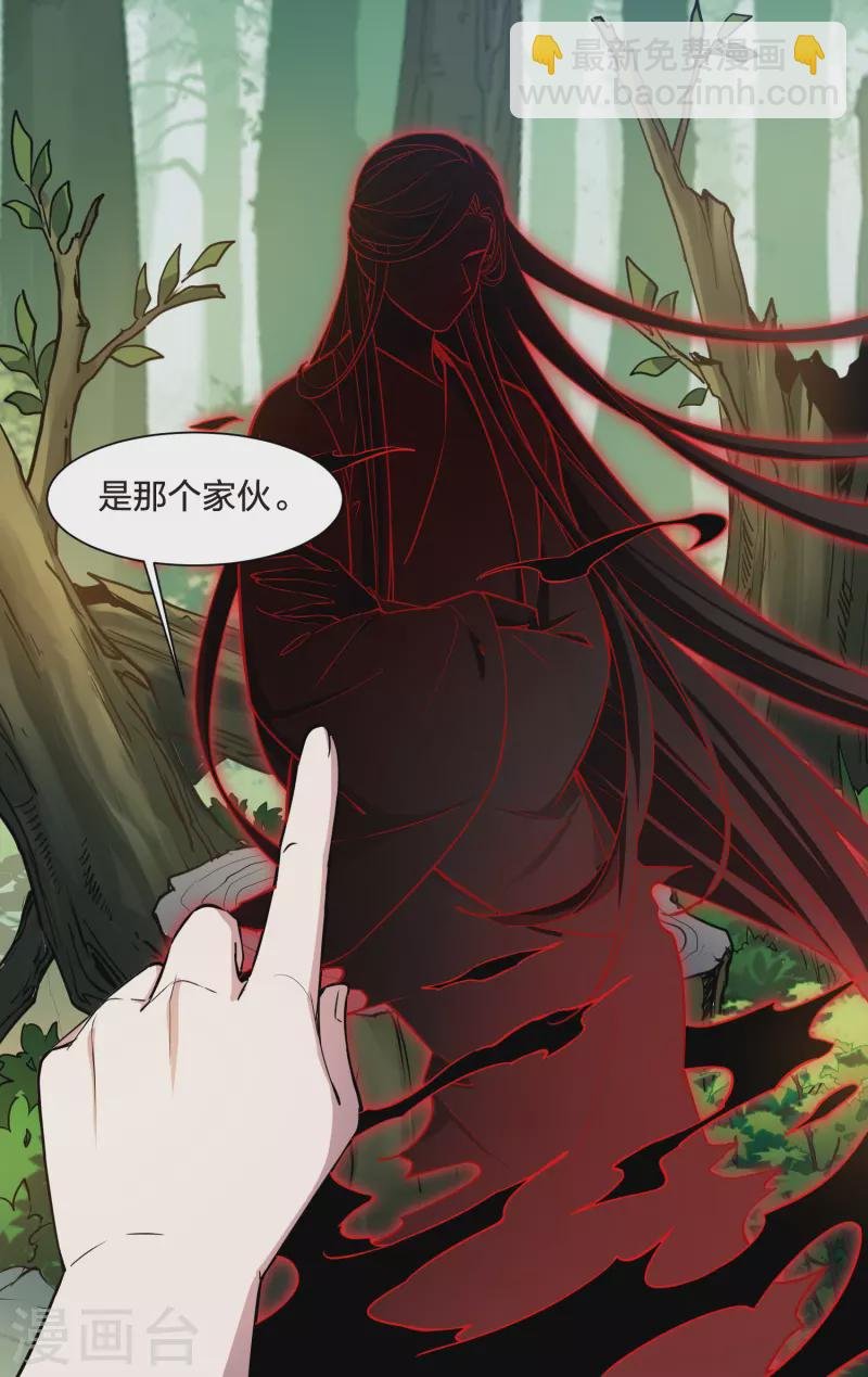 第508话 千里逃亡1(1)