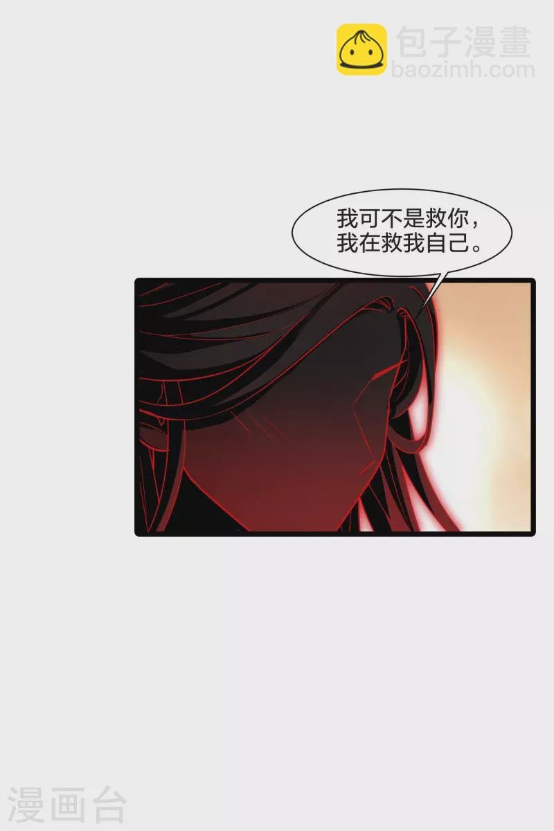 第508话 千里逃亡1(1)