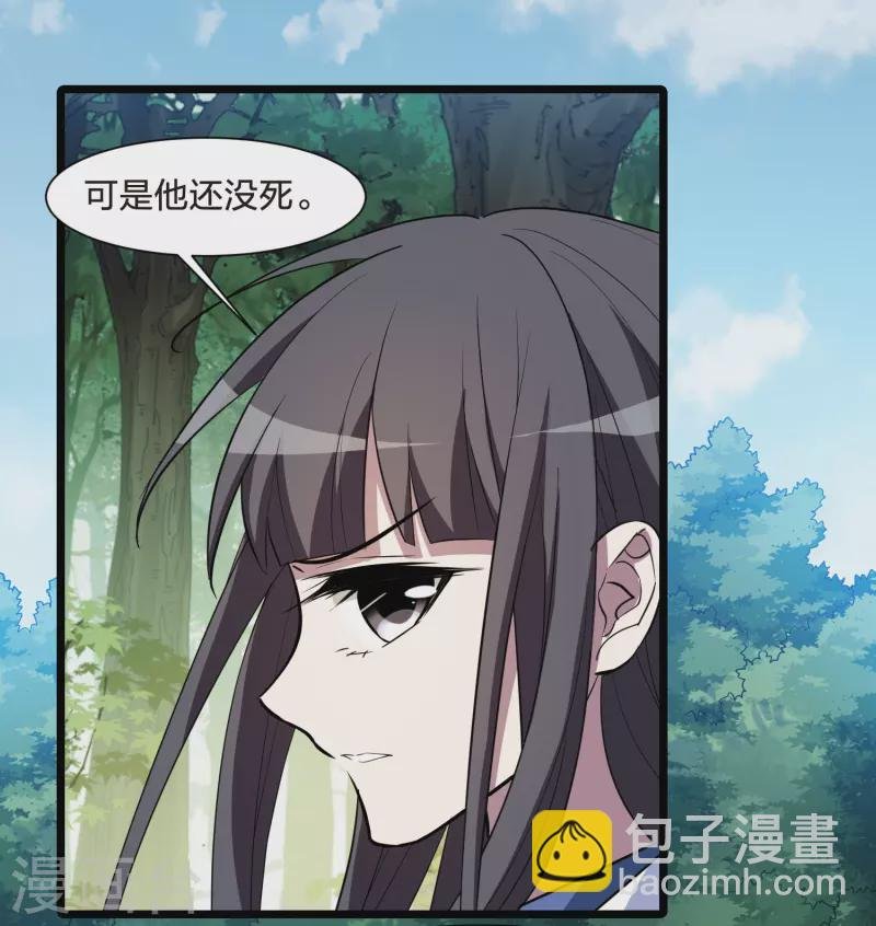 第508话 千里逃亡1(1)