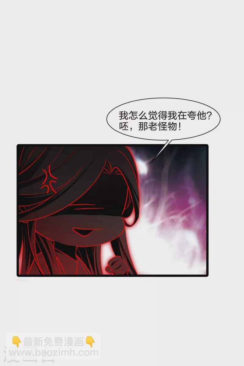 第508话 千里逃亡1(1)