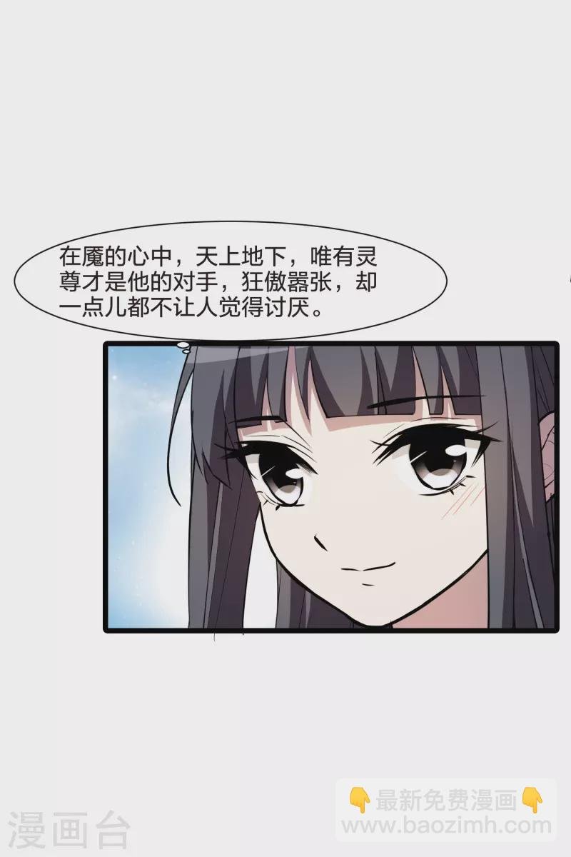 第508话 千里逃亡1(1)
