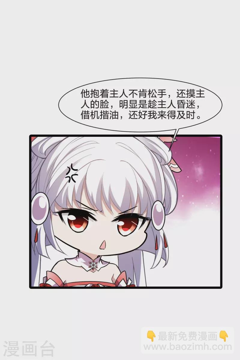 第508话 千里逃亡1(1)