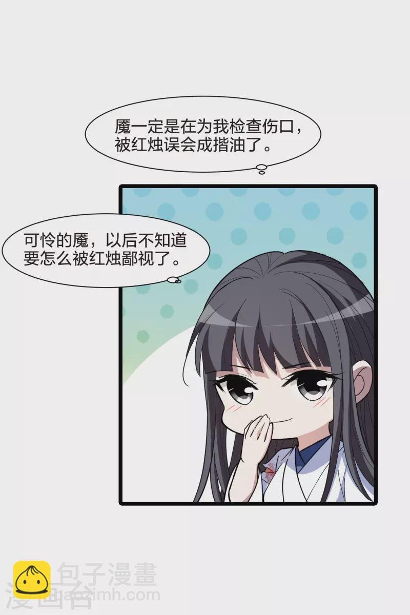 第508话 千里逃亡1(1)
