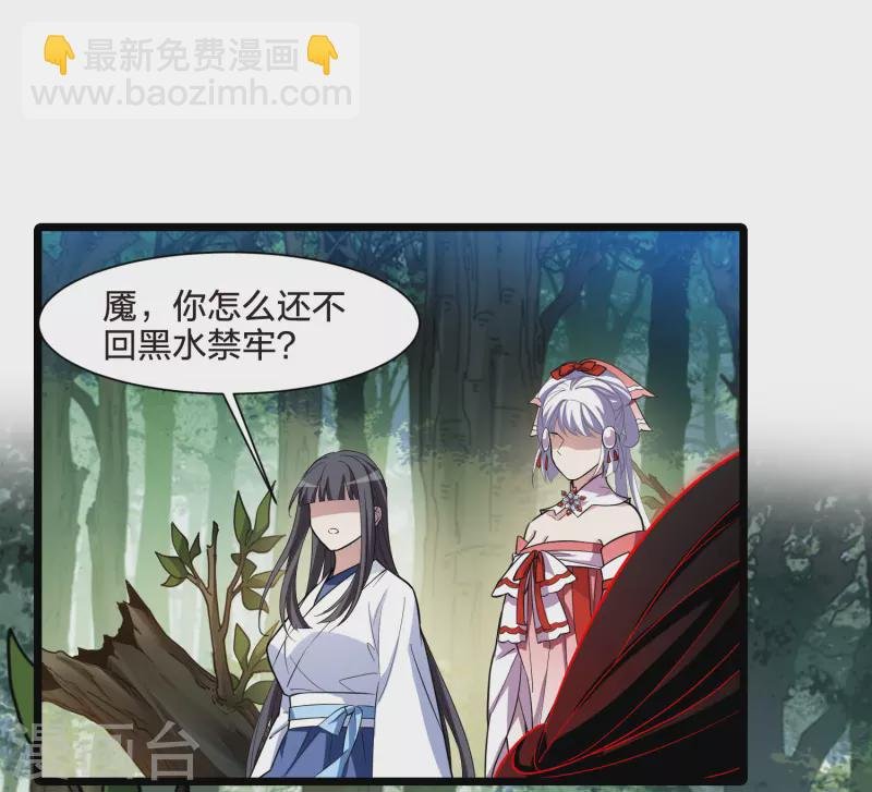 第508话 千里逃亡1(1)