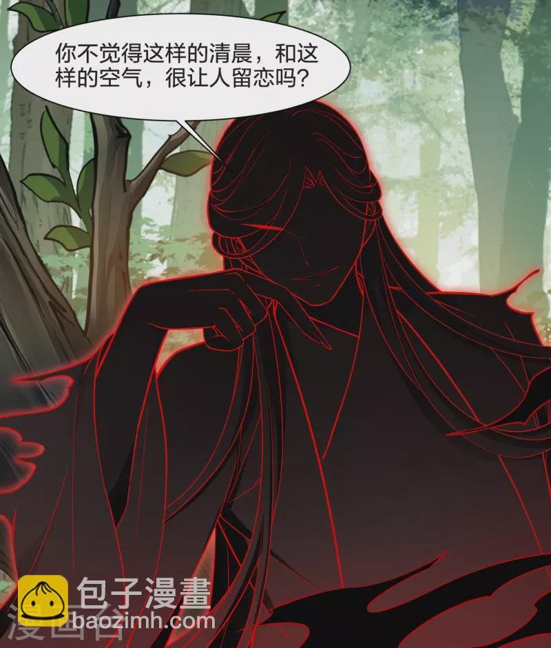 第508话 千里逃亡1(1)