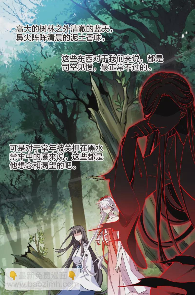 第508话 千里逃亡1(1)