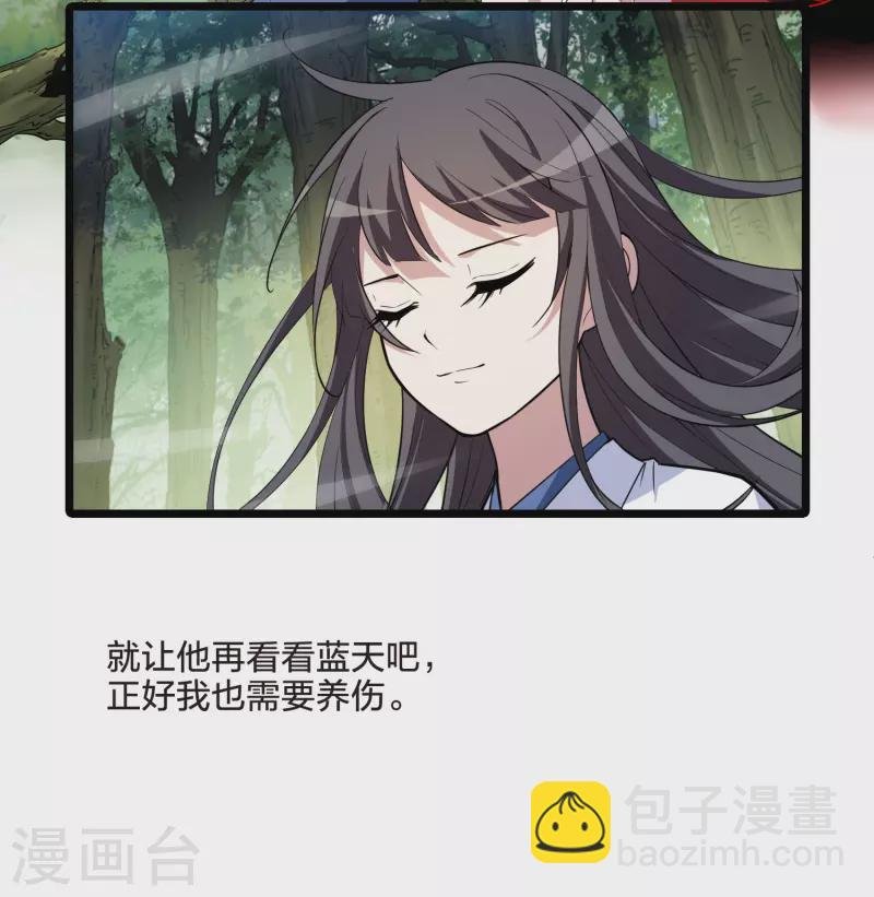第508话 千里逃亡1(1)