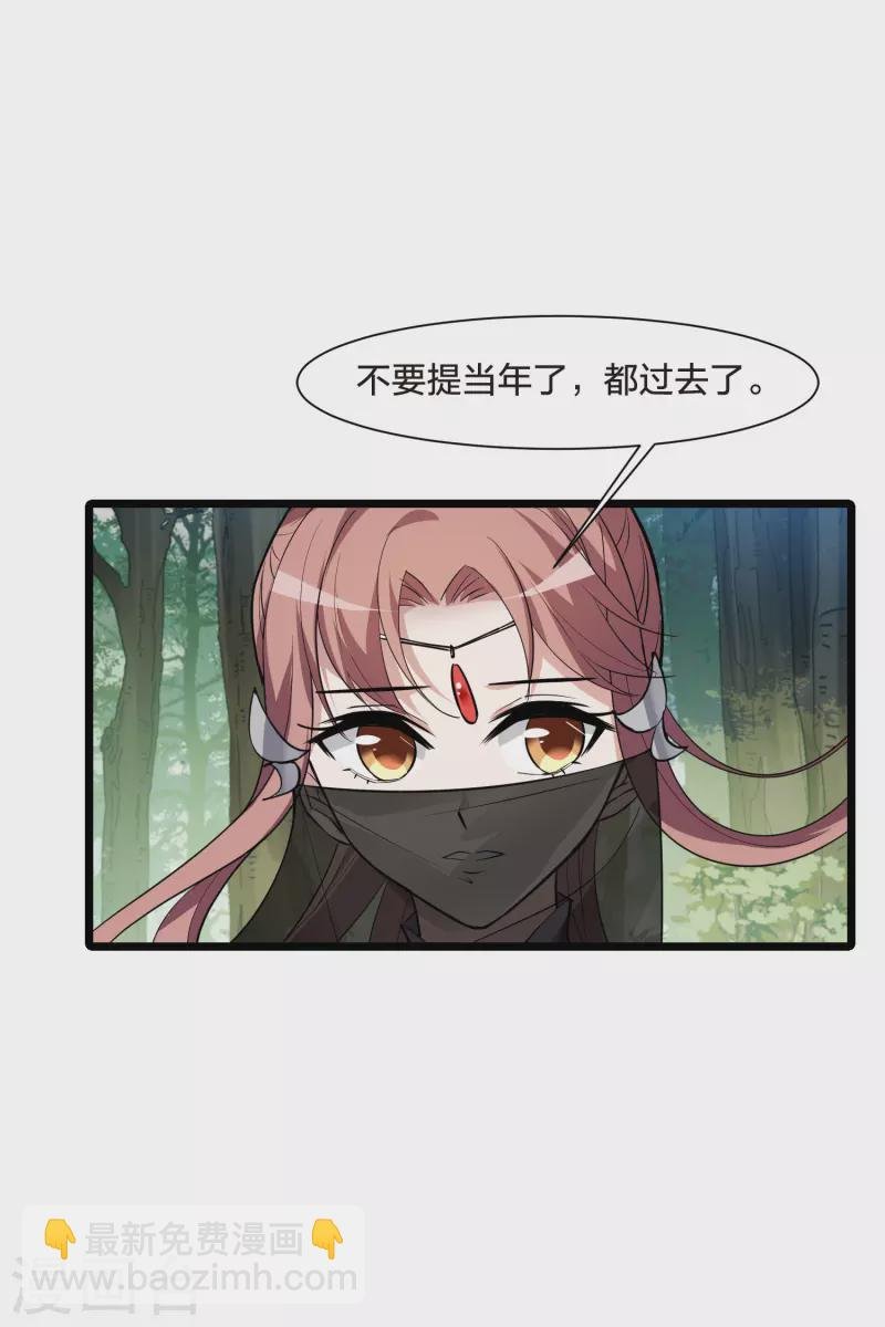 第509话 千里逃亡1(2)