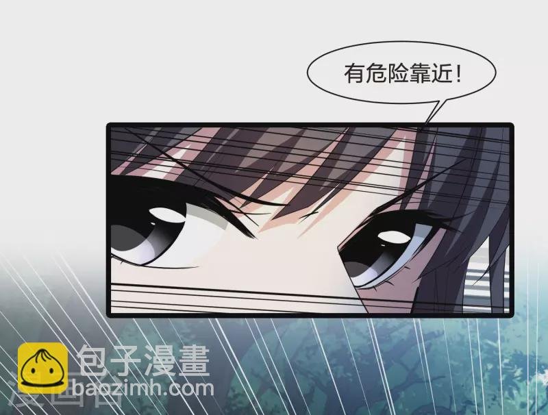 第509话 千里逃亡1(2)