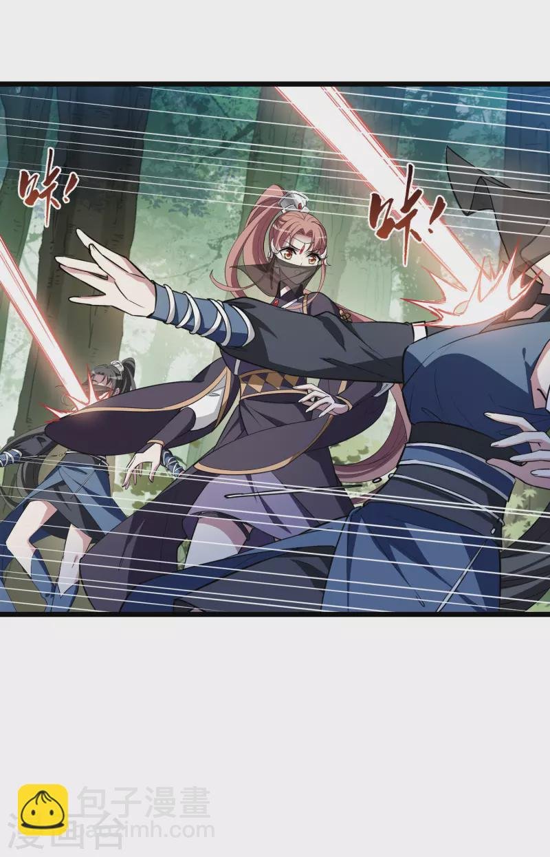 第509话 千里逃亡1(2)