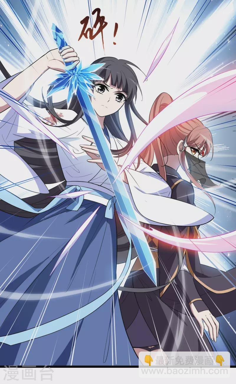 第509话 千里逃亡1(2)