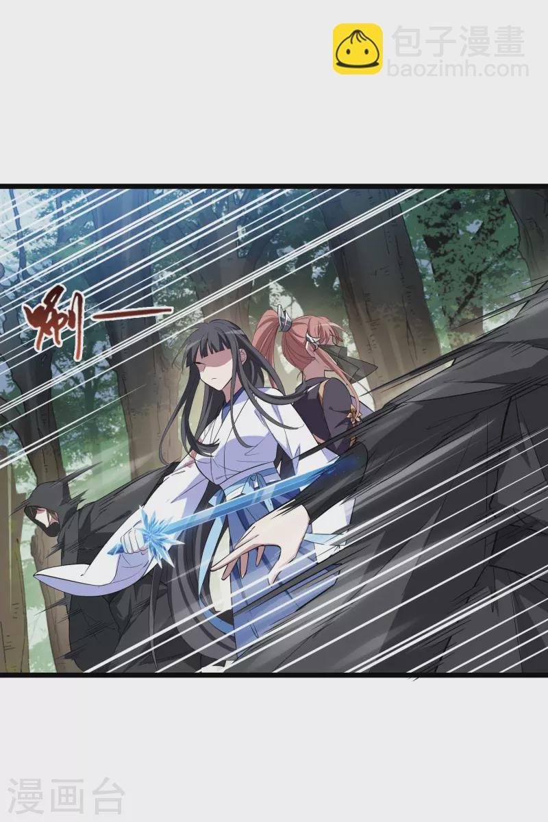 第509话 千里逃亡1(2)