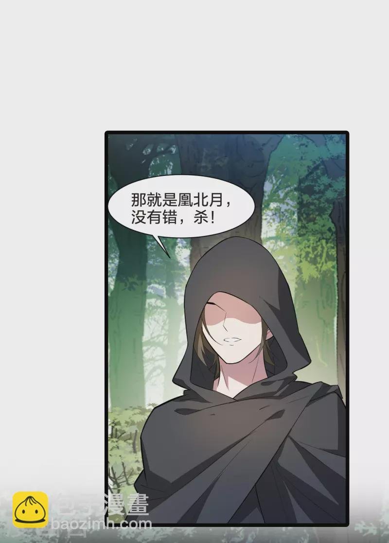 第509话 千里逃亡1(2)