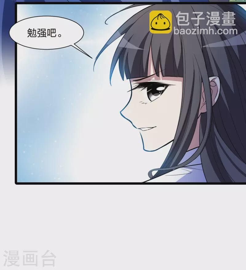 第509话 千里逃亡1(2)