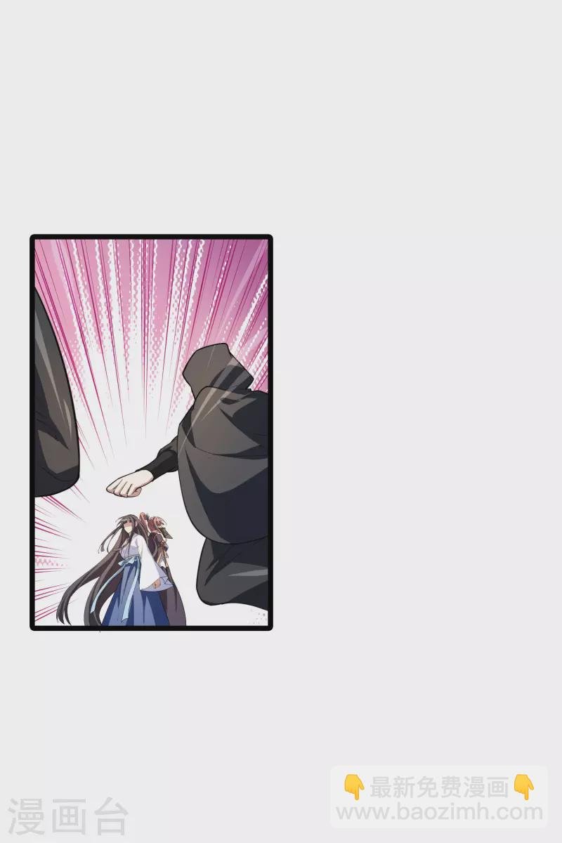 第510话 千里逃亡2(1)