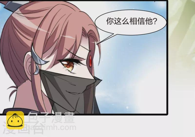 第510话 千里逃亡2(1)
