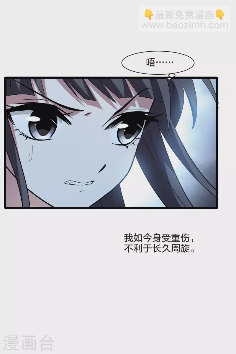 第510话 千里逃亡2(1)