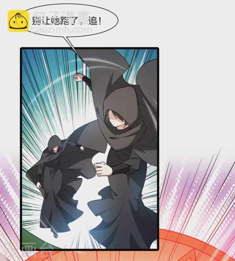 第510话 千里逃亡2(1)