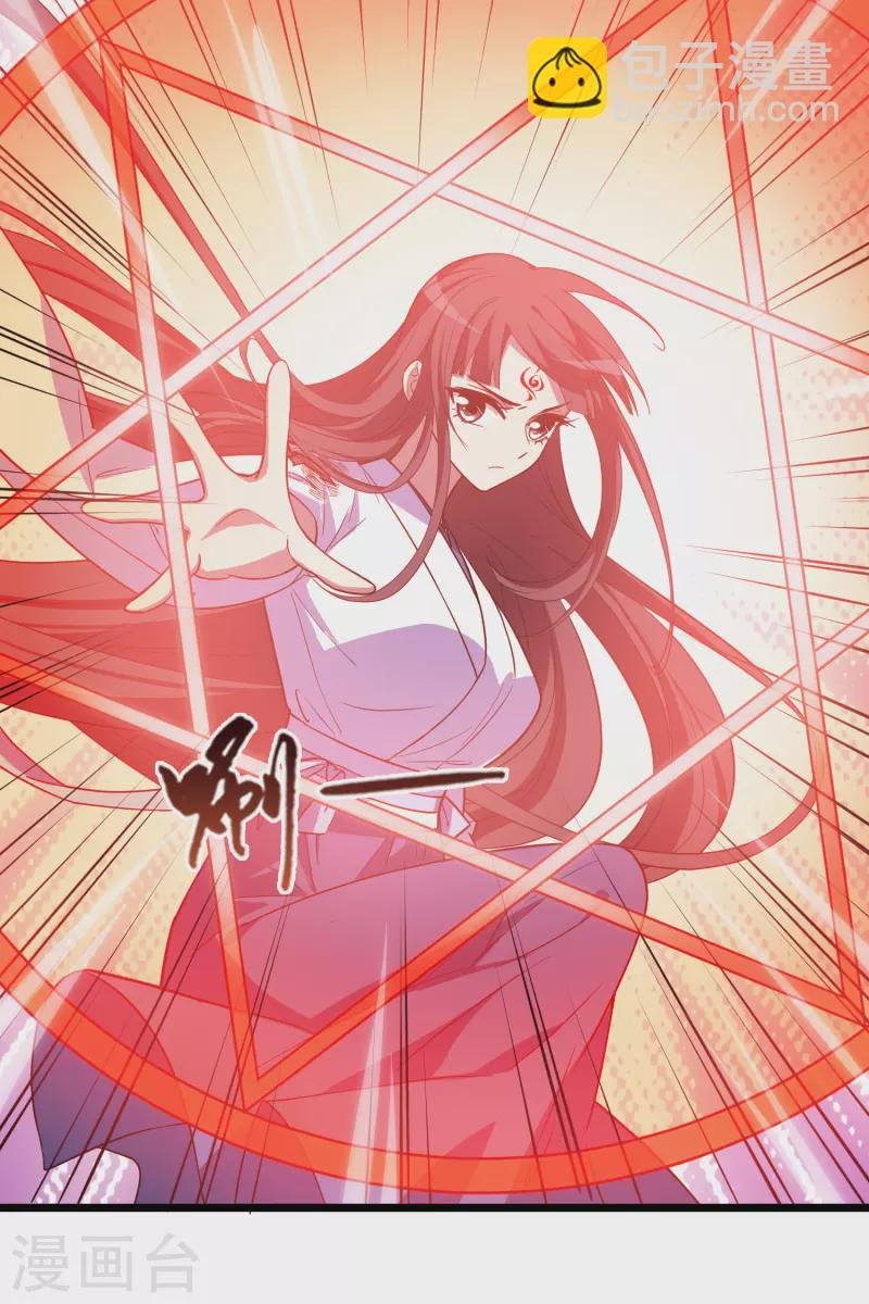 第510话 千里逃亡2(1)