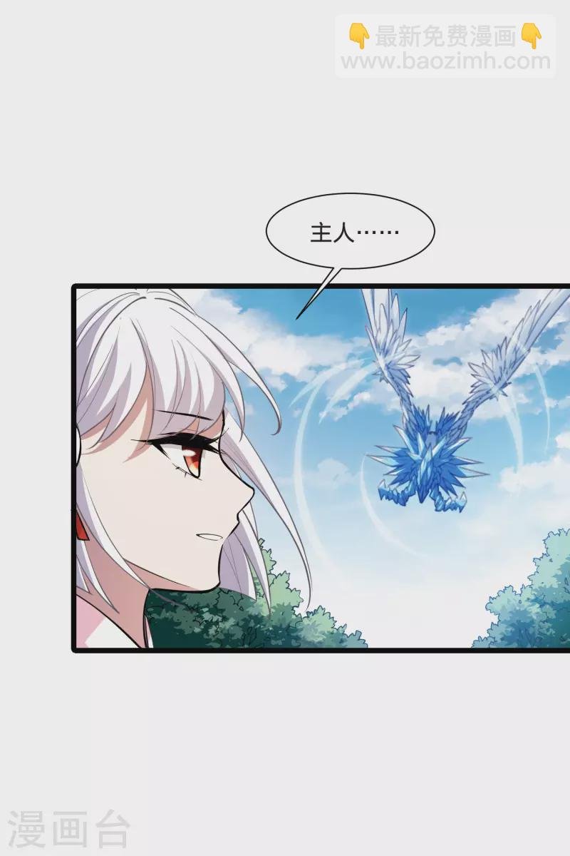 第510话 千里逃亡2(1)