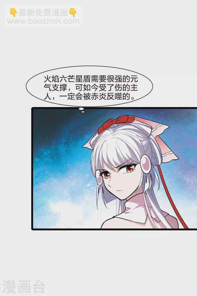 第510话 千里逃亡2(1)