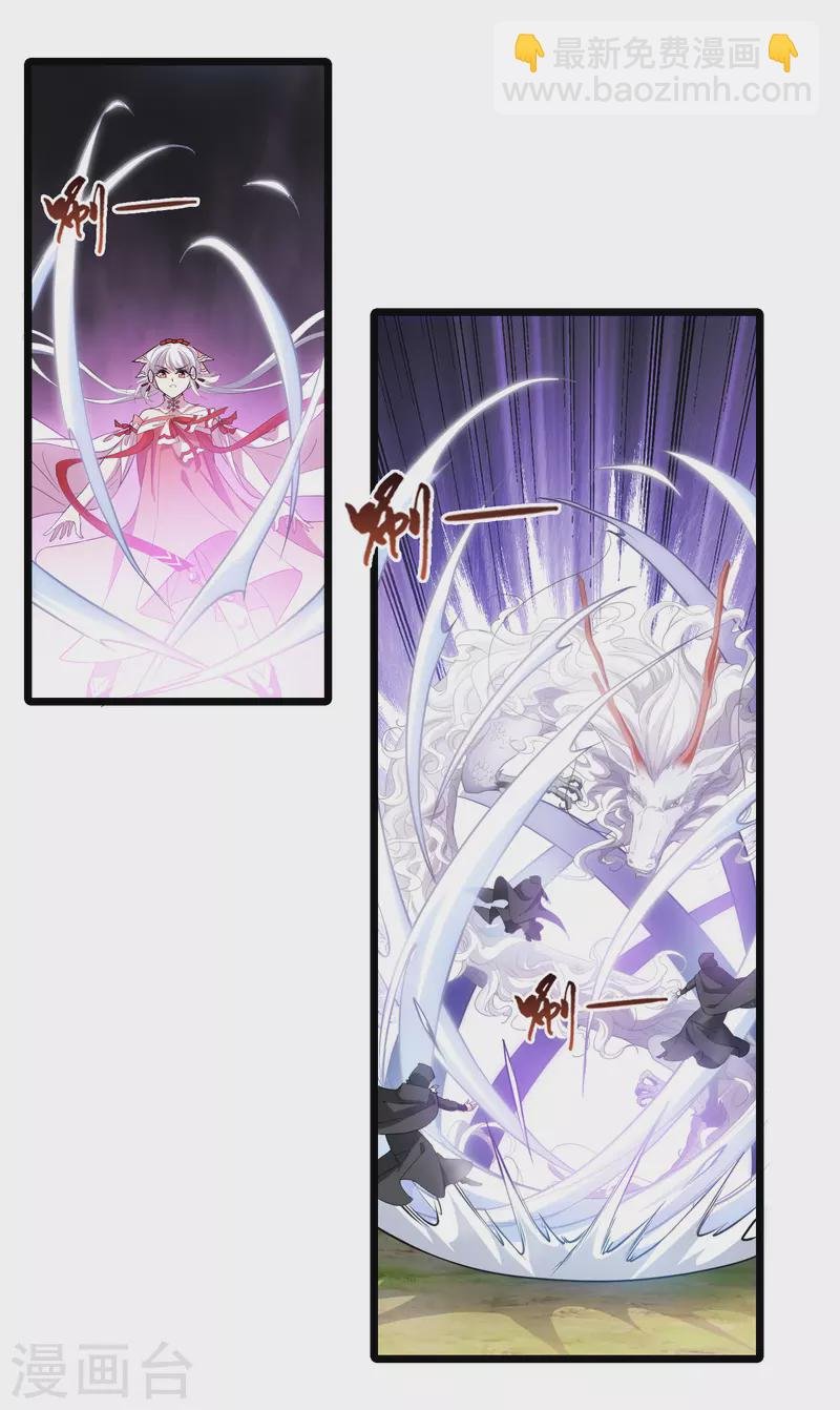 第510话 千里逃亡2(1)